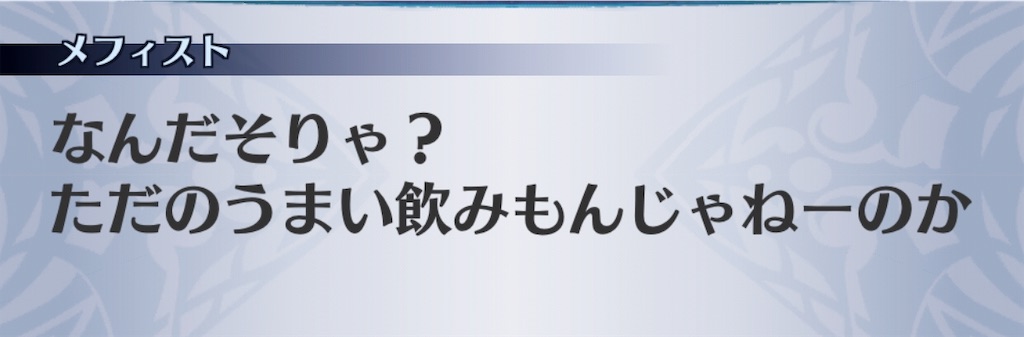 f:id:seisyuu:20190314151947j:plain