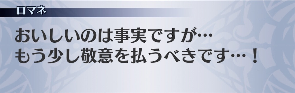 f:id:seisyuu:20190314151959j:plain