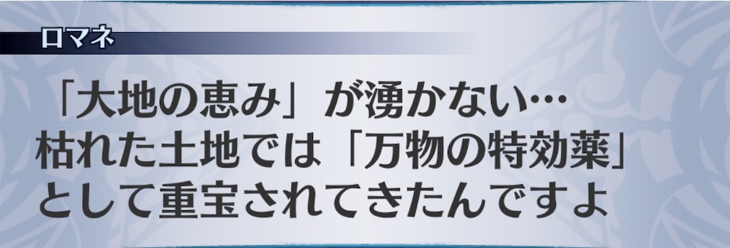 f:id:seisyuu:20190314152038j:plain