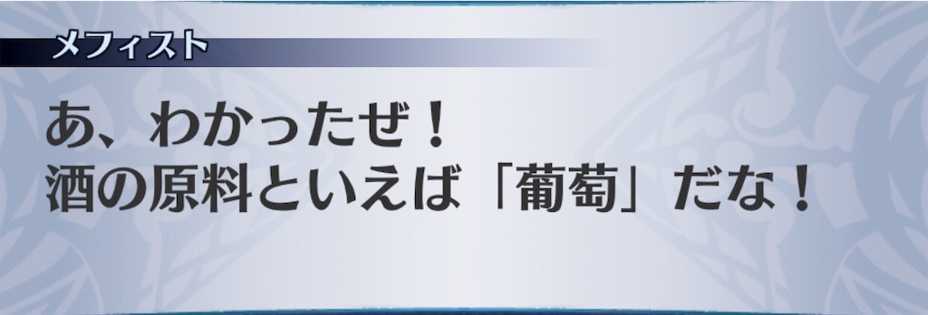 f:id:seisyuu:20190314152112j:plain