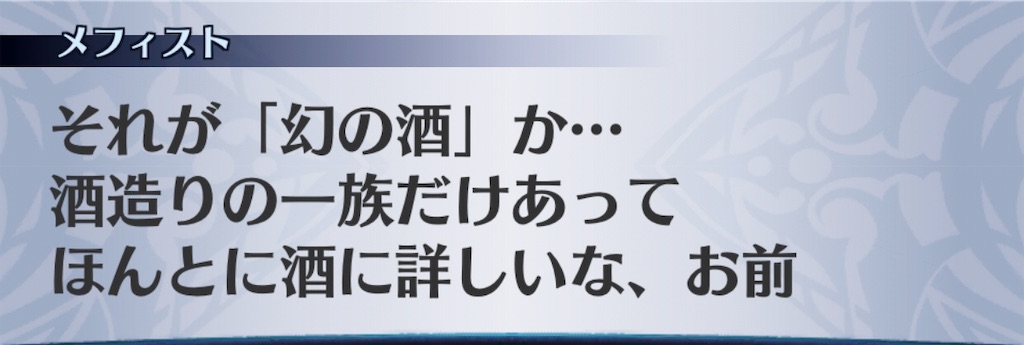 f:id:seisyuu:20190314152208j:plain