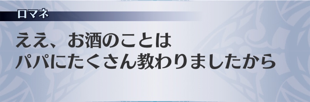 f:id:seisyuu:20190314152335j:plain