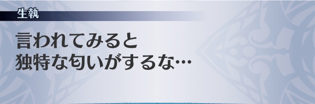 f:id:seisyuu:20190314152429j:plain