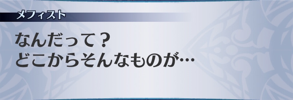 f:id:seisyuu:20190314152433j:plain