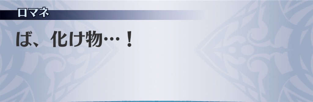 f:id:seisyuu:20190314152516j:plain