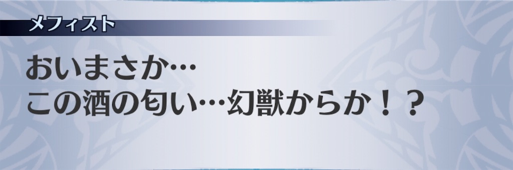 f:id:seisyuu:20190314152519j:plain