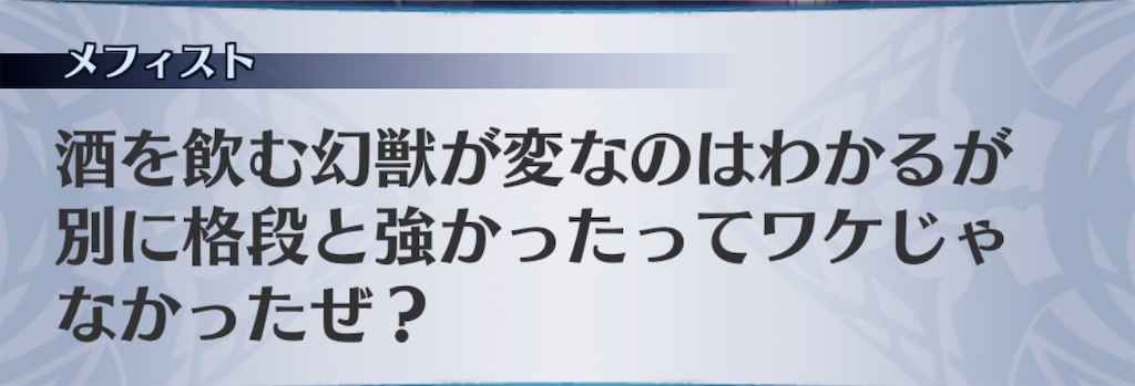 f:id:seisyuu:20190314152806j:plain