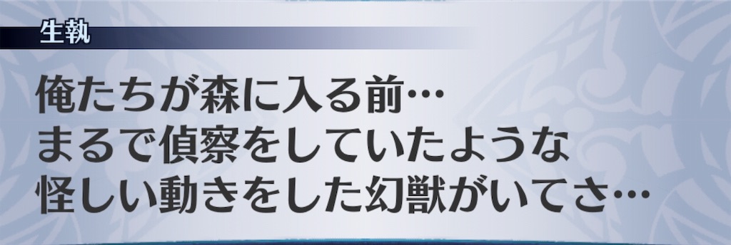 f:id:seisyuu:20190314152853j:plain