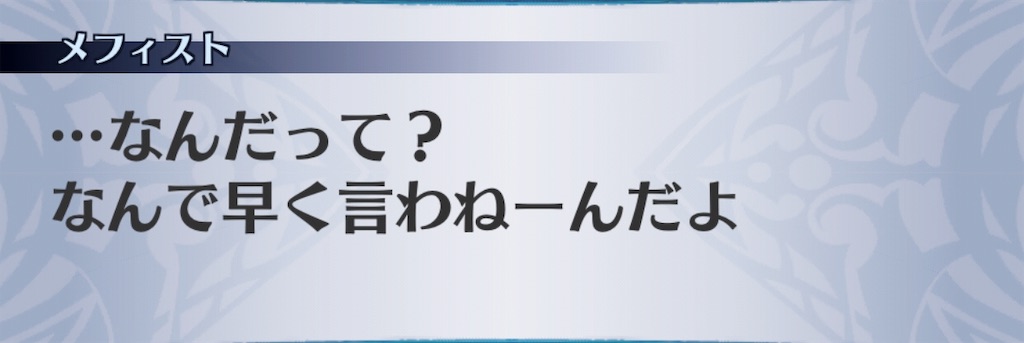f:id:seisyuu:20190314152859j:plain