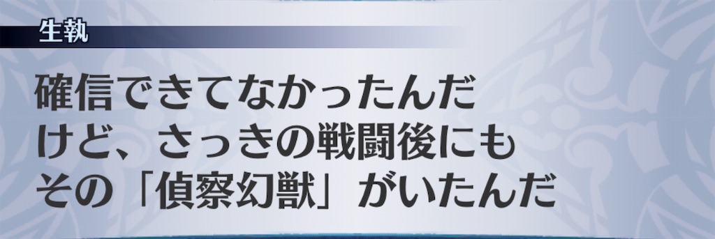 f:id:seisyuu:20190314152904j:plain