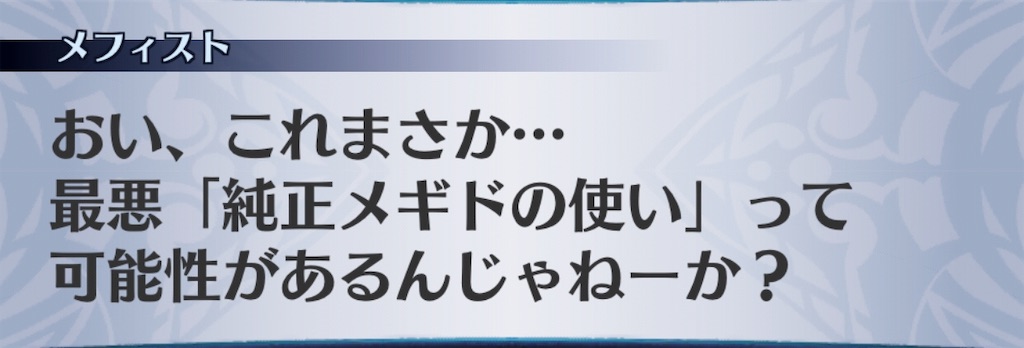 f:id:seisyuu:20190314152951j:plain