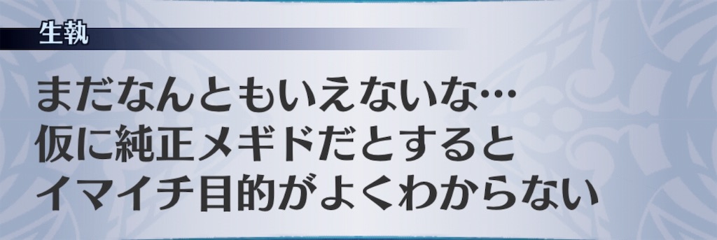 f:id:seisyuu:20190314152954j:plain