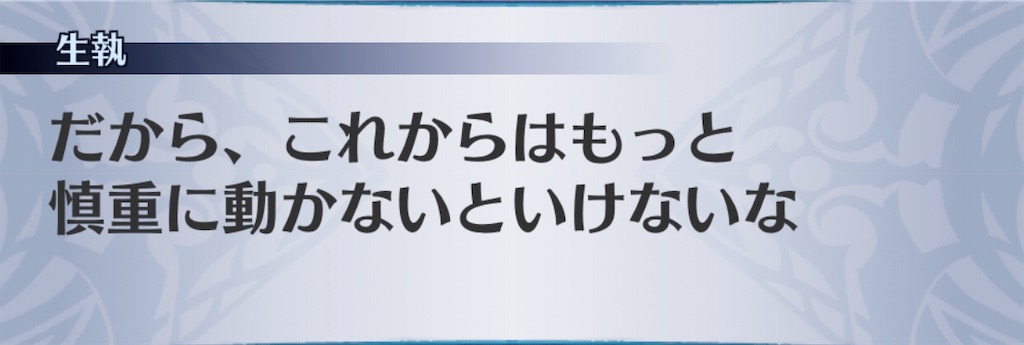 f:id:seisyuu:20190314153048j:plain