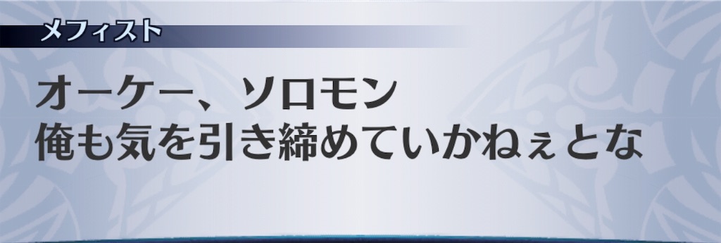 f:id:seisyuu:20190314153052j:plain