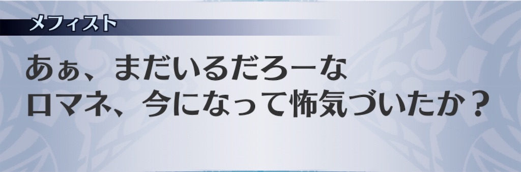 f:id:seisyuu:20190314153144j:plain