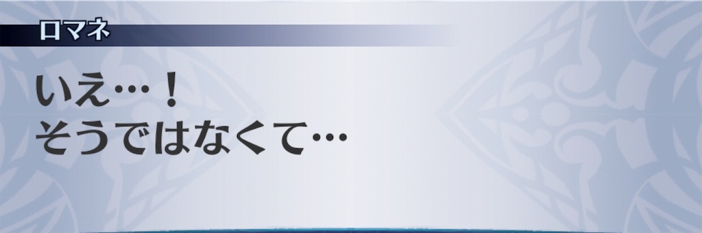 f:id:seisyuu:20190314153149j:plain