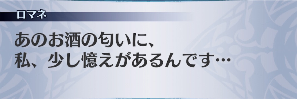 f:id:seisyuu:20190314153154j:plain