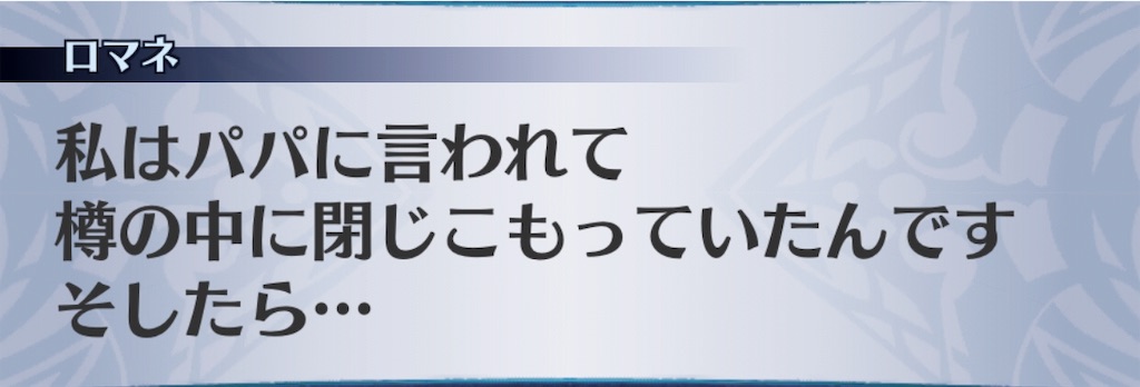 f:id:seisyuu:20190314153254j:plain