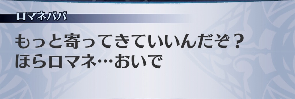 f:id:seisyuu:20190314153512j:plain