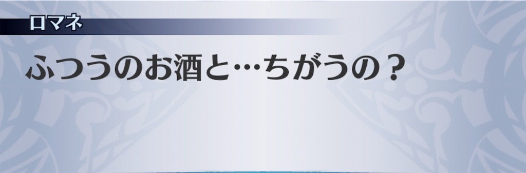 f:id:seisyuu:20190314153602j:plain