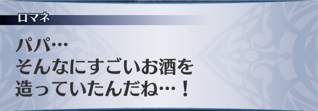 f:id:seisyuu:20190314153650j:plain