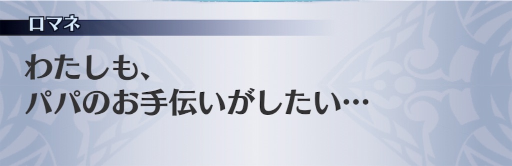f:id:seisyuu:20190314153737j:plain