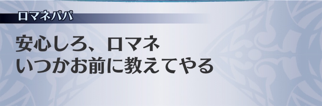 f:id:seisyuu:20190314153754j:plain