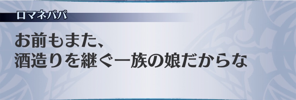 f:id:seisyuu:20190314153836j:plain