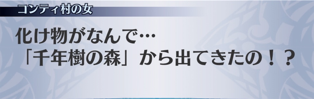 f:id:seisyuu:20190314154030j:plain