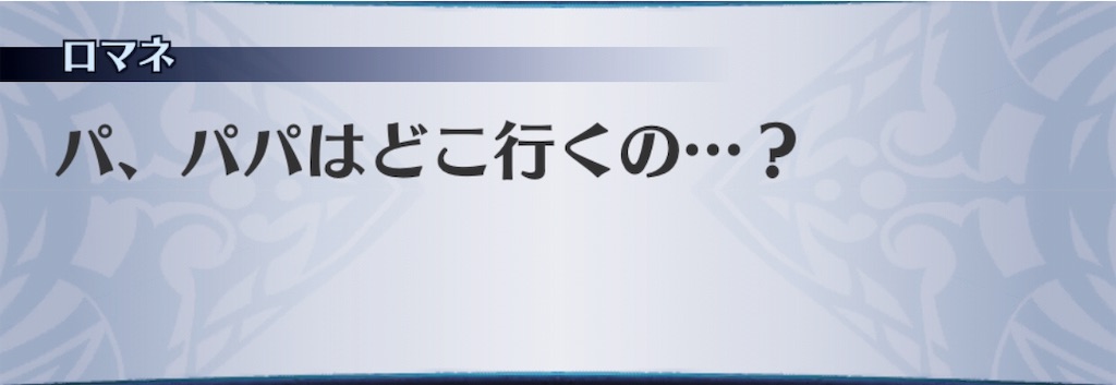 f:id:seisyuu:20190314154134j:plain
