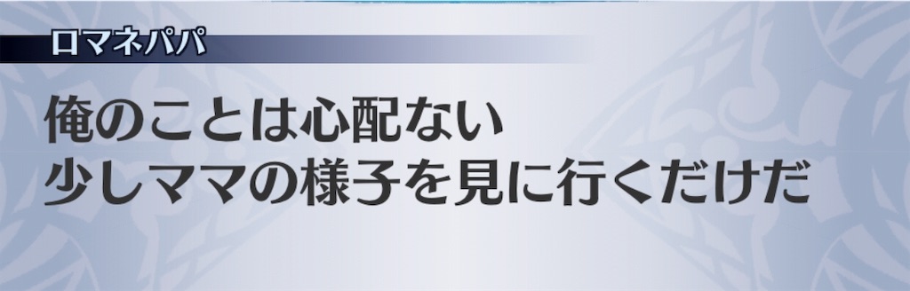 f:id:seisyuu:20190314154145j:plain
