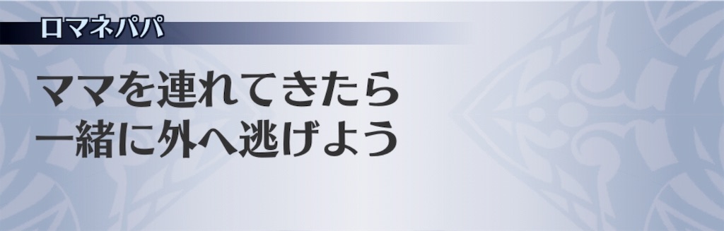 f:id:seisyuu:20190314154151j:plain