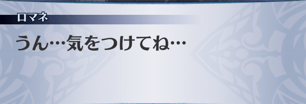 f:id:seisyuu:20190314154301j:plain