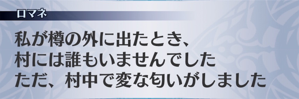 f:id:seisyuu:20190314154439j:plain