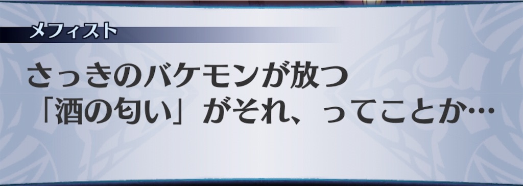 f:id:seisyuu:20190314154537j:plain