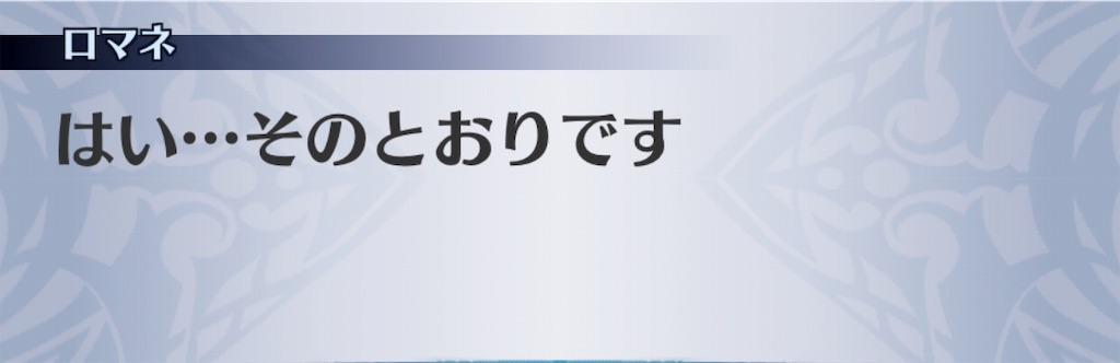 f:id:seisyuu:20190314154541j:plain