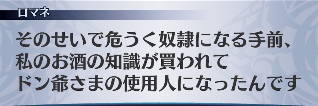 f:id:seisyuu:20190314154651j:plain