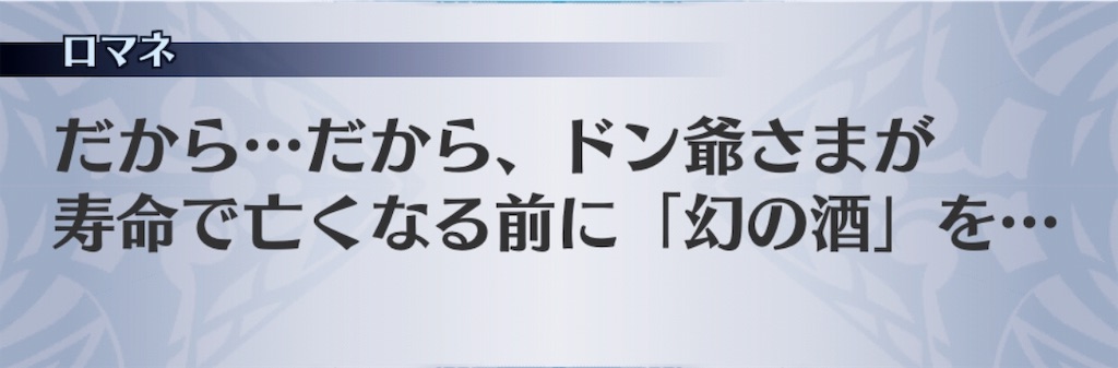 f:id:seisyuu:20190314154715j:plain