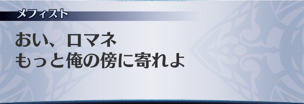 f:id:seisyuu:20190314154837j:plain