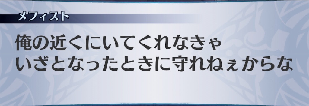 f:id:seisyuu:20190314154841j:plain