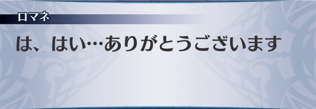 f:id:seisyuu:20190314154846j:plain