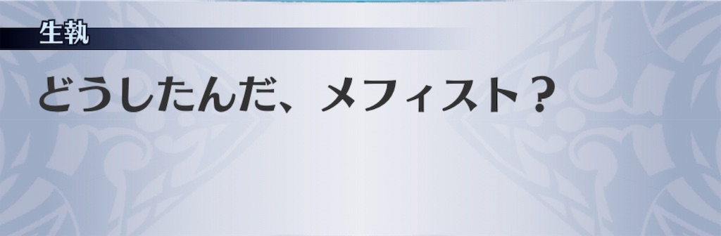 f:id:seisyuu:20190314155016j:plain