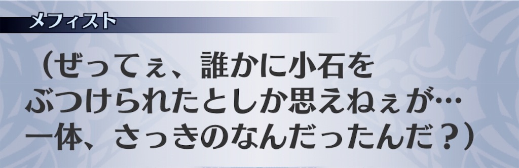 f:id:seisyuu:20190314155023j:plain