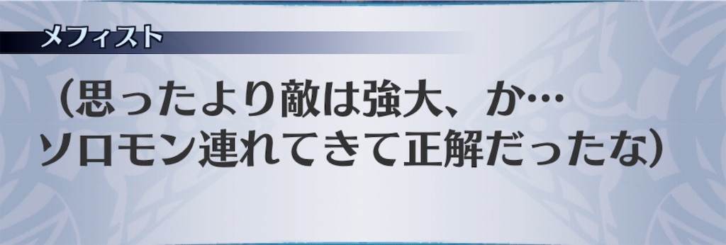 f:id:seisyuu:20190314180619j:plain