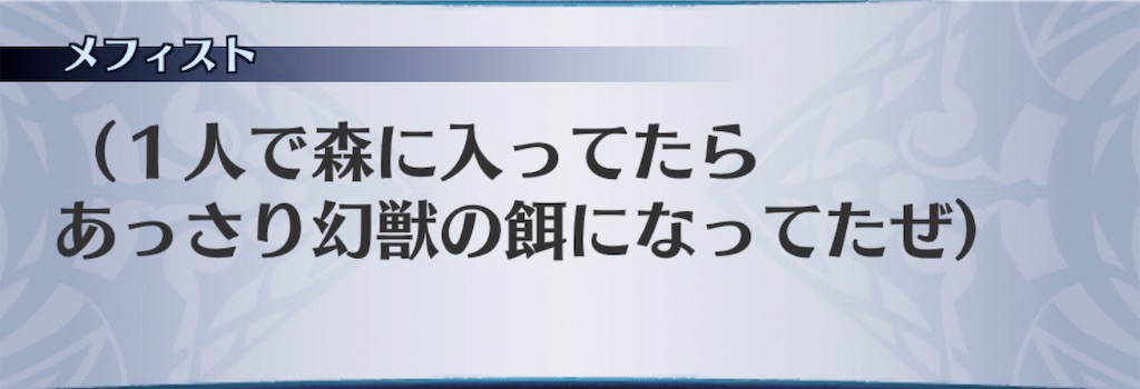 f:id:seisyuu:20190314180622j:plain