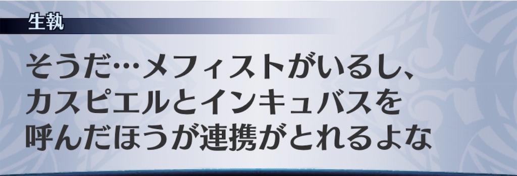 f:id:seisyuu:20190314180714j:plain