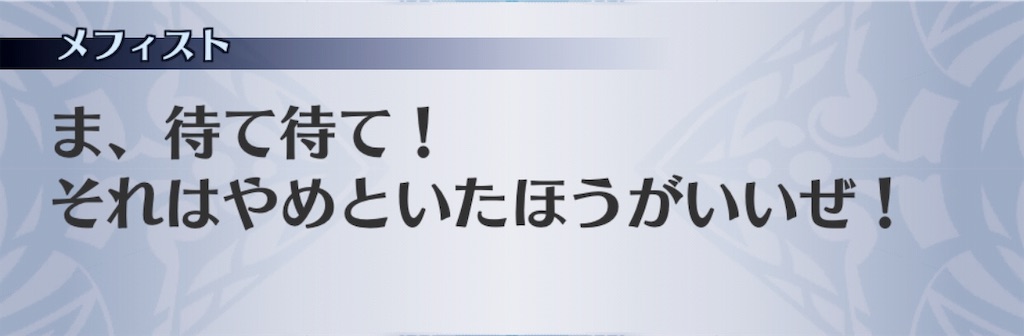 f:id:seisyuu:20190314180725j:plain