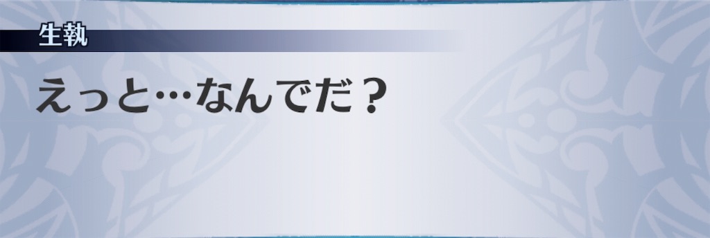 f:id:seisyuu:20190314180805j:plain