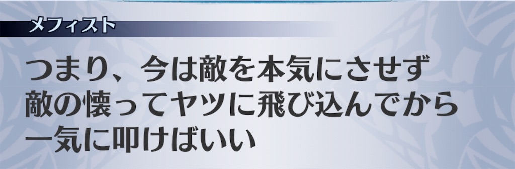 f:id:seisyuu:20190314180812j:plain