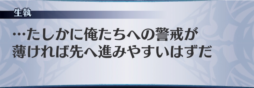 f:id:seisyuu:20190314180858j:plain